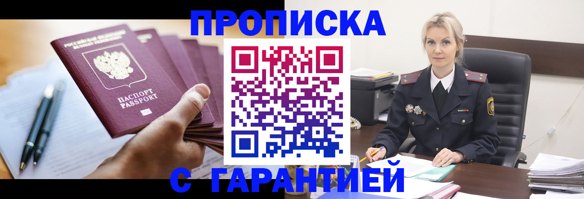 регистрация для дет. сада в Алтайском крае